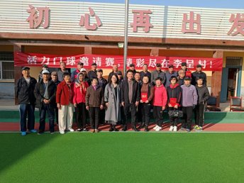 東營市墾利區墾利街道李呈村首屆門球邀請賽圓滿落幕